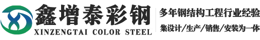 安徽輕鋼龍骨廠(chǎng)_合肥輕鋼龍骨廠(chǎng)_阜陽(yáng)輕鋼龍骨廠(chǎng)_六安輕鋼龍骨廠(chǎng)_安徽三好建材有限公司